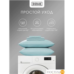 Dome ЛОРЕНО зел КПБ 175х205-1/160х200+25-1/50х70-2, 4 пр., хл/сат