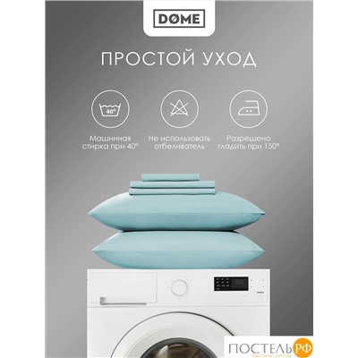Dome ЛОРЕНО зел КПБ 175х205-1/160х200+25-1/50х70-2, 4 пр., хл/сат