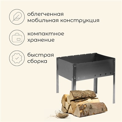 Мангал maclay "Искорка", 6 шампуров, 35×24×35 см, металлический, разборный