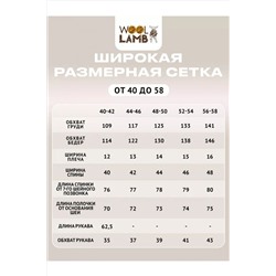 Жакет меховой Джулия черный