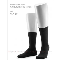 Art. 15d2 CottonGrinston