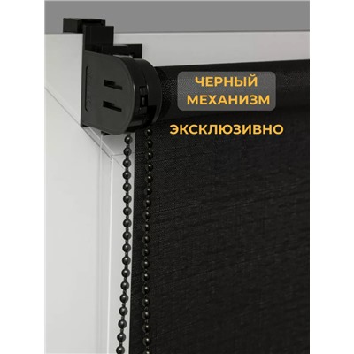 Рулонная штора СРШ-01М-2681 Лен черный (200698-gr)