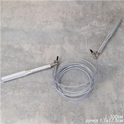Скакалка скоростная Woohooo Uragano Pro / длина 2.5mm/3m, ручки 1.7х17.5 см  / Вес 168g / Silver / уп48