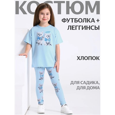 Апрель Комплект 2ДДР5705001н