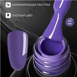 INBEAU Цветная база для ногтей каучуковая тон 32 10 мл