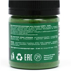Сухой краситель Art Color Oil Candy жирорастворимый, зеленый, 10 г