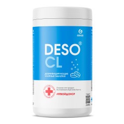 DESO CL Средство дезинфицирующее с моющим эффектом , таблетки (банка 1кг)