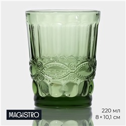 Стакан Magistro «Ла-Манш», 220 мл, стекло, зелёный