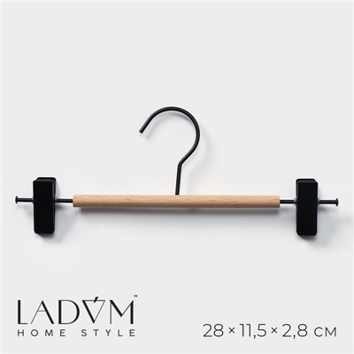 Вешалка для брюк и юбок LaDо́m Laconique, 28×11.5×2.8 см, с зажимами, чёрная