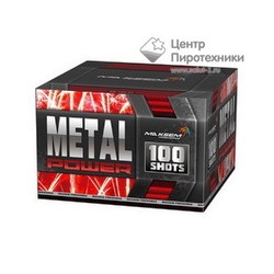 SB-100-01 Metal Power (1,2"х100) 5 эффектовMAXSEM