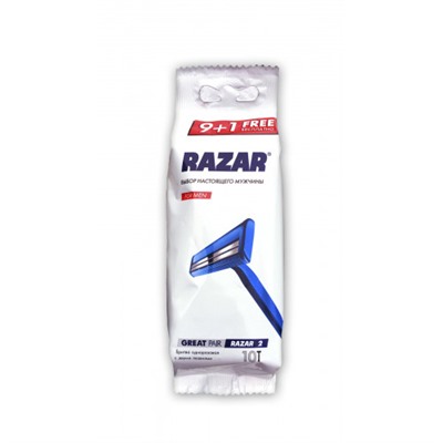 Одноразовые станки RAZAR 2 (10шт)