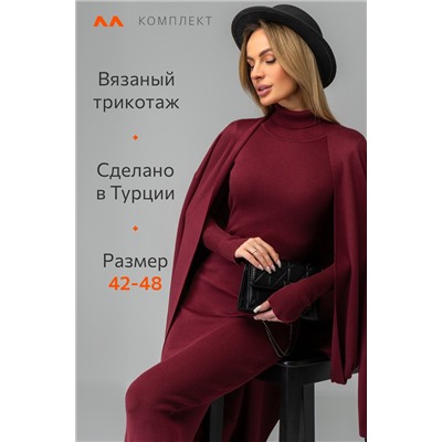 Женский вязаный комплект платье с кардиганом Happyfox