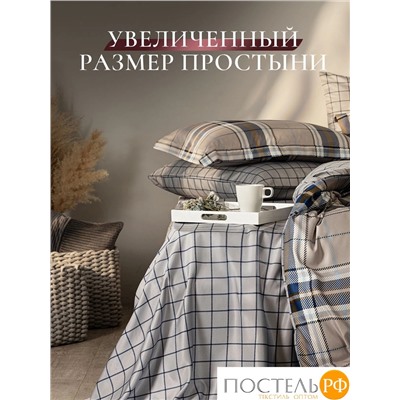 CASSIA АРСИН КПБ 200х220-1/230х250-1/50х70-2/70х70-2, 6пр.,бамб/хл C