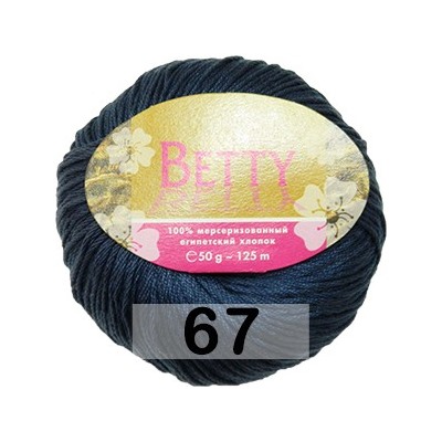 Пряжа Weltus Betty