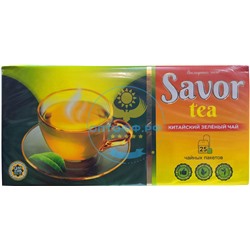 Чай Savor 25 пакетов зеленый (кор*48)