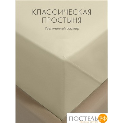 DOME КОЛОРАДО КПБ 200х215-1/215х250-1/50х70-2, 4 пр., хл.