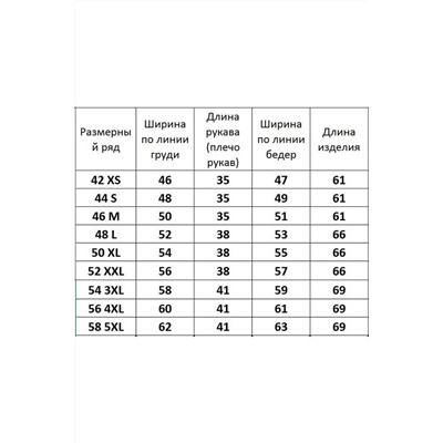 Kivviwear 4026.86, Футболка