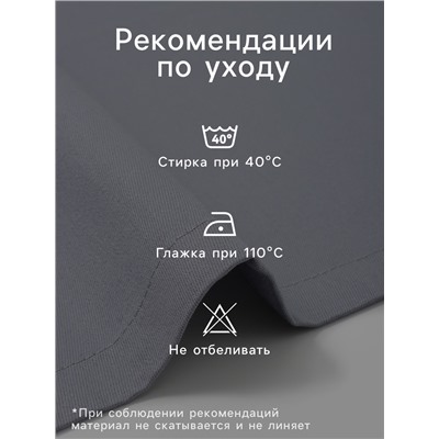 Набор салфеток сервировочных «Этель. Олень», 40×40 см - 4 шт., с декоративными кольцами, 100% ХБ