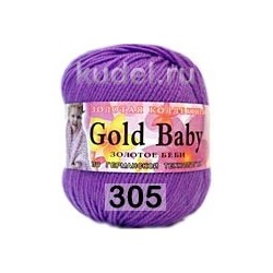 Пряжа Color City Gold Baby