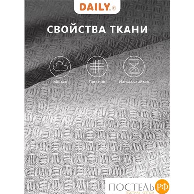 DAILY by T ИМАН серый Штора 160х260, 1пр, плстр.
