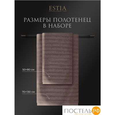 ESTIA ТОРЛЕЙ беж-сер К-т полотенец 50х80-2/70х130-2, 100% хлопок, 500 г/м2