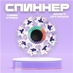 Спиннер «Балерина»