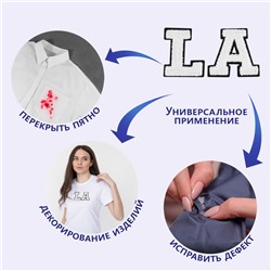 Термоаппликация «LA», 8 × 6 см - размер буквы, цвет белый