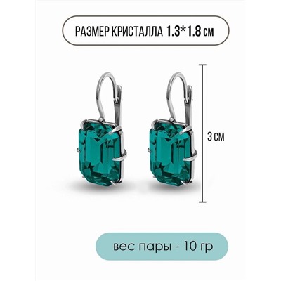 Серьги "Сорель"