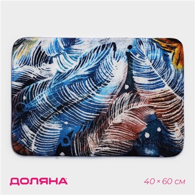 Коврик для дома Доляна «Сновидение», 40×60 см, синий
