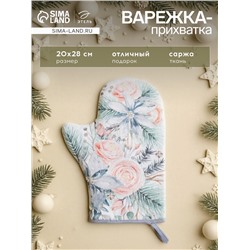 Варежка - прихватка «Этель» Christmas flowers, 20×27 см, саржа, 100% хлопок, ватин 250 г/м²
