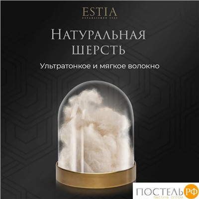 ESTIA Плед ФИЛОМЕНА сер./син.140х200/10х2 см, 1 пр., 52% виск./48% шерсть, 260 гр/м2
