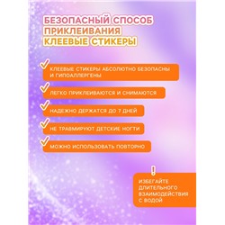 Детские накладные ногти "Meow", 12 шт