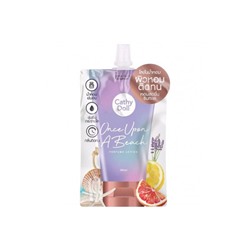 Парфюмированный лосьон для тела от Cathy Doll "Однажды на Пляже" Once upon a Beach Perfume Lotion 40 мл