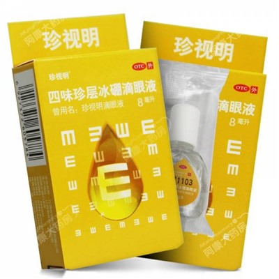 КАПЛИ ДЛЯ УЛУЧШЕНИЯ ЗРЕНИЯ SIWEI ZHENCENG BINGPENG DIYANYE