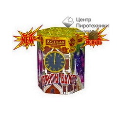 Куранты бьют (1,1"х19) (РС7078)Русская пиротехника
