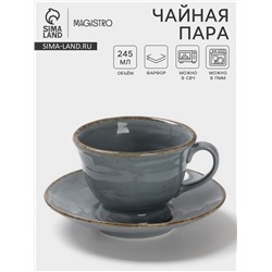 Чайная пара Magistro Alpine Frost, 2 предмета: чашка 245 мл, блюдце d=15 см, голубовато-серый