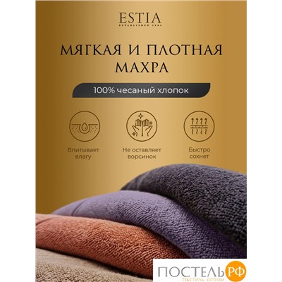 Estia МАРТОС экрю Полотенце 50х80, 100% хлопок, 450 г/м2 R