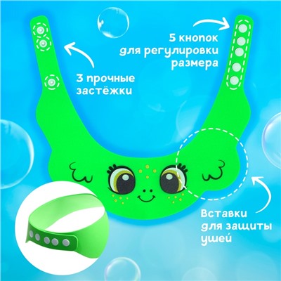 Козырёк детский «Лягушонок», защитный, для купания, цвет зелёный