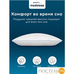 MedSleep SKYLOR Подушка стеганая 70х70,1пр,хлопок/лен/микровол.