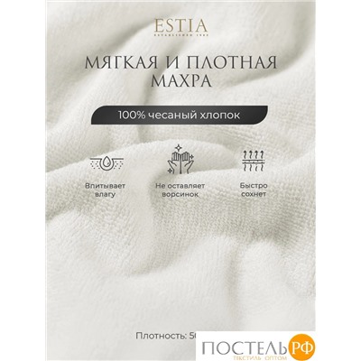 Estia МАРТОС экрю К-т Полотенец 30х50-10, 10 пр., 100% хлопок, 500 гр/м2
