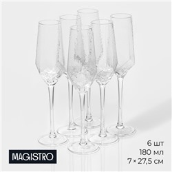 Бокалы для шампанского Magistro «Дарио», 180 мл, 7×27,5 см, стекло, прозрачные, набор 6 шт