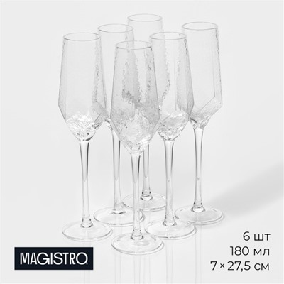 Бокалы для шампанского Magistro «Дарио», 180 мл, 7×27,5 см, стекло, прозрачные, набор 6 шт