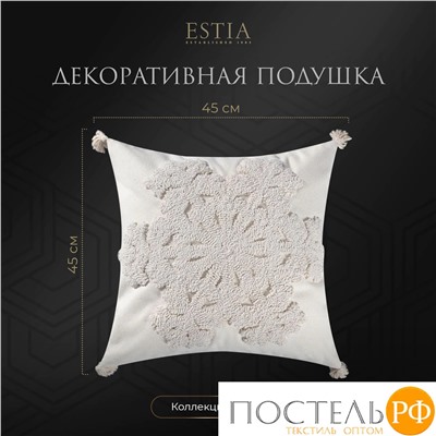 Estia ЭЛМА экрю Декоративная подушка 45x45, 1пр, 35% хлопок, 65% полиэстер