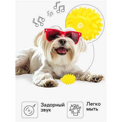Игрушка пищащая "Ёжик" мини для собак, 5 см, жёлтая