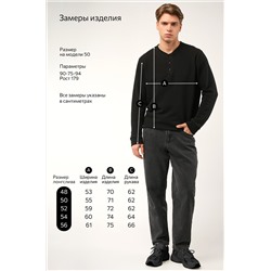 Мужской лонгслив на пуговицах Happyfox