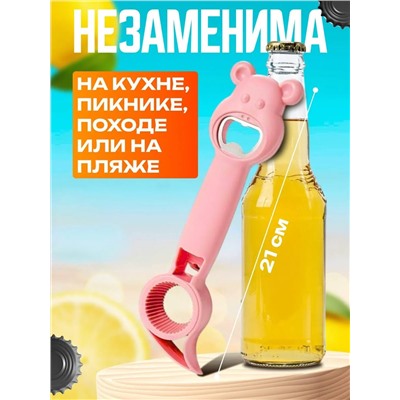 Открывалка 4 в 1 60429