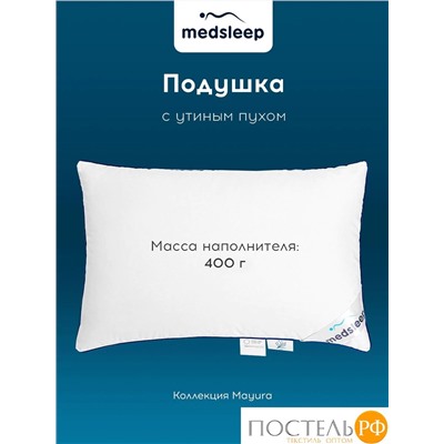 MedSleep MAYURA Подушка детская 40х60, 1пр.,хлопок-тик/пух