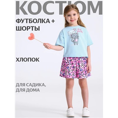 Апрель Комплект 2ДЖФШ5742001н