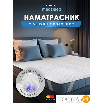MedSleep SKYLOR Стеганый Hаматрасник 140х200, 1пр,хлопок/лен/микровол.; 200 гр/м2