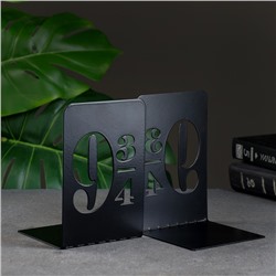 Держатель - подставка для книг «Поезд на 9 и 3/4», набор 2 шт., 15×10×10 см